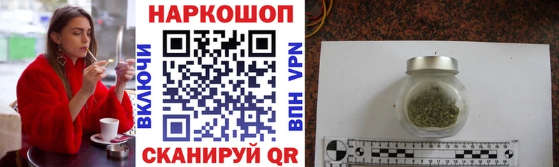 Магазин наркотиков Луза Героин  Бошки Шишки  Меф  ГАШ  Codein  СК 