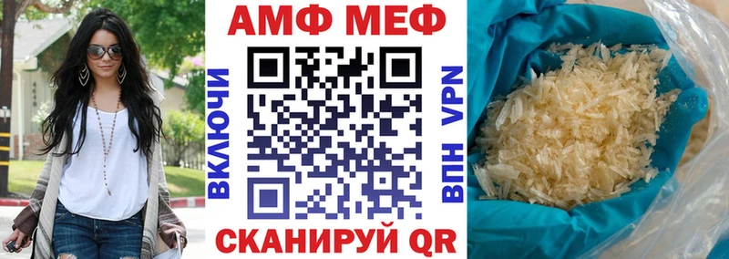 АМФ Premium дарнет шоп МЕГА зеркало Луза