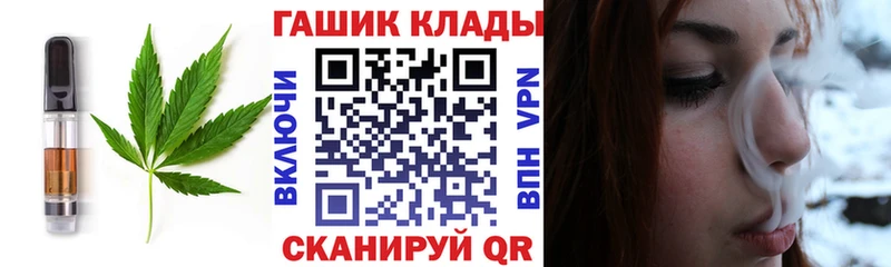 Печенье с ТГК марихуана  Луза 