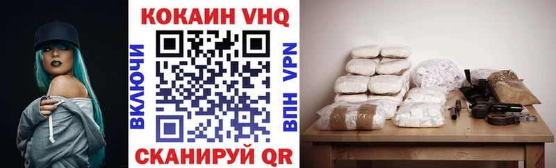 Кокаин 99%  Луза 