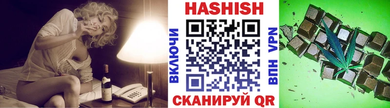 где купить наркоту  Луза  ГАШ hashish 