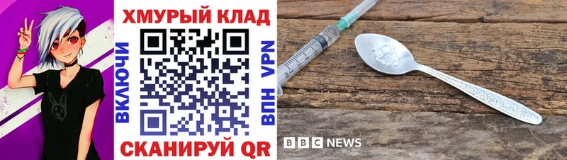 KRAKEN ССЫЛКА  цена   Луза  ГЕРОИН герыч 