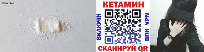 купить  цена  Луза  Кетамин ketamine 