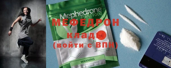 меф Арсеньев