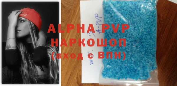 MDMA Лабытнанги