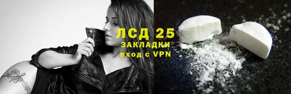 меф Арсеньев