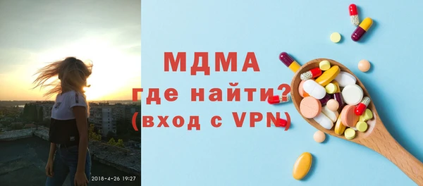 меф Арсеньев