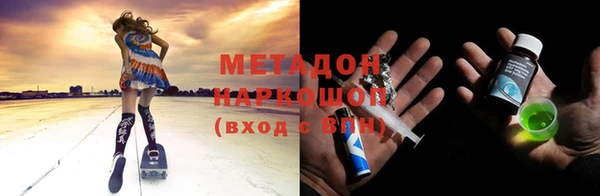 скорость mdpv Армянск