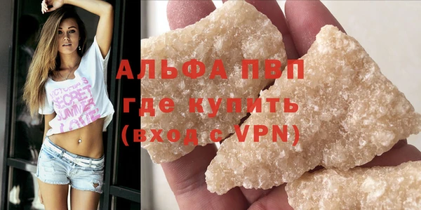 скорость mdpv Армянск