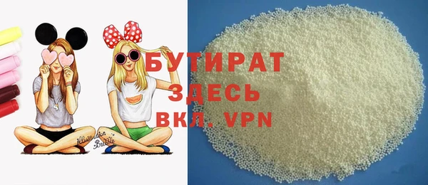 скорость mdpv Армянск