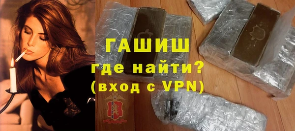 прущие грибы Аркадак