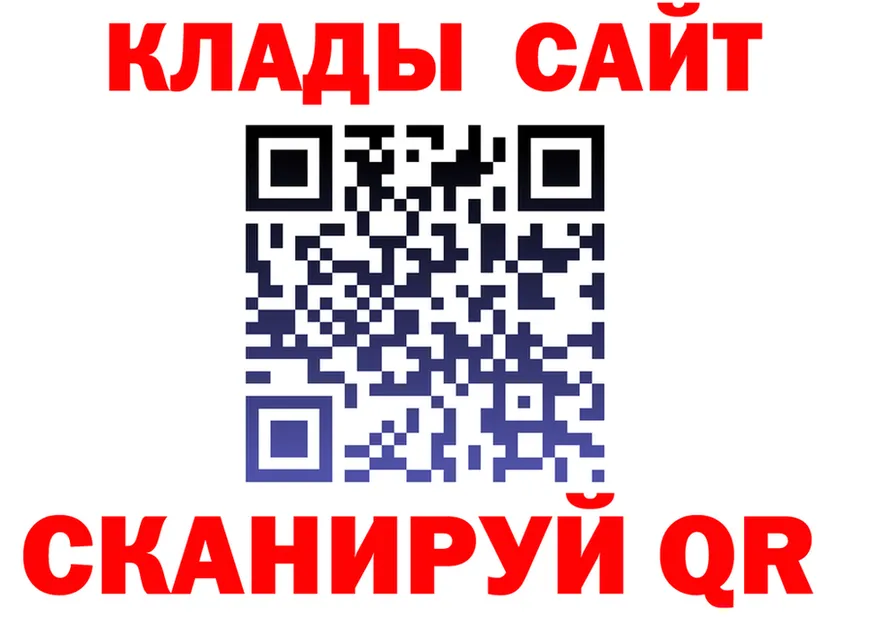 А ПВП кристаллы зеркало это hydra Луза