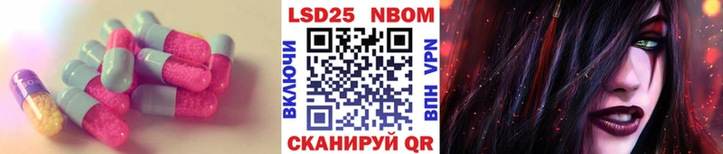 Лсд 25 экстази ecstasy  купить   Луза 