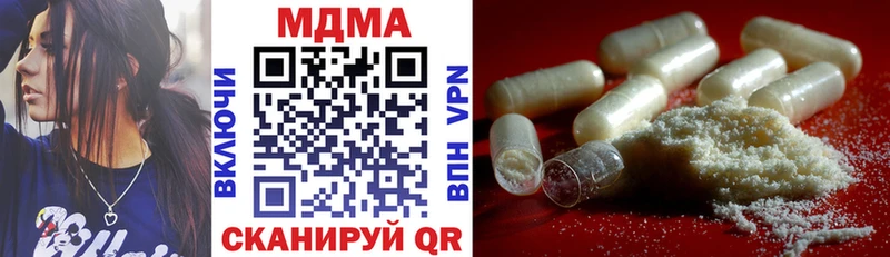МДМА молли  Луза 