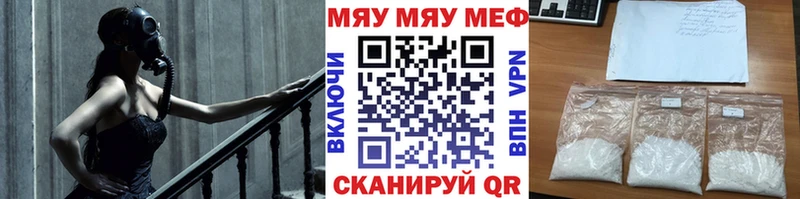 Мефедрон кристаллы  hydra вход  Луза 