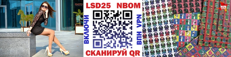 Марки N-bome 1,5мг  hydra ССЫЛКА  Луза 